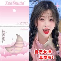 Double eyelid patch with the same style super sticky invisible waterproof skin color natural matte puffy eye support flesh color double eye patch natural