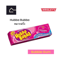 Wrigleys Hubba Bubba Chunky and Bubbly  หมากฝรั่ง รสบับเบิ้ลกัม Original 35g. (มี 5 ชิ้น/ห่อ)