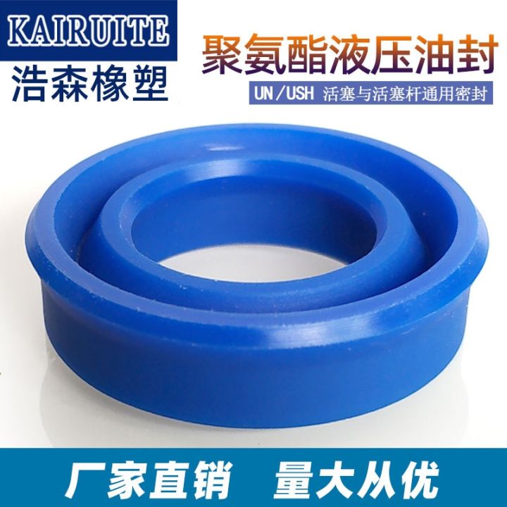 jh-polyurethane-oil-seal-un120-125x130-135-140-145-150x8-9-10-11-12-15-16