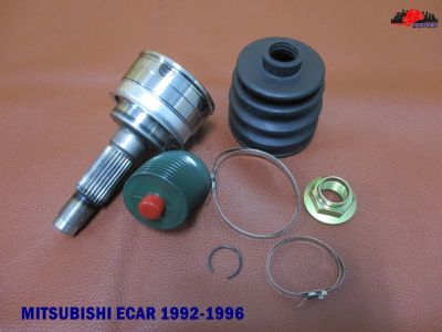 หัวเพลาขับ MITSUBISHI E-CAR year 1992-1996 1.5 AT นอก (LH&amp;RH) สินค้าคุณภาพดี