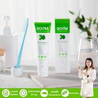 [ล็อตใหม่] ยาสีฟันบูม (Boom Nutrition Toothpaste) ยาสีฟันสมุนไพร มีฟลูออไรด์ 1,500 ppm. - 1 หลอด ขนาด 80g.