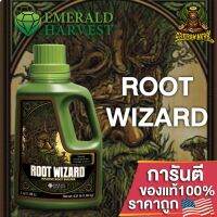 [Ready stcok]⭐⭐⭐⭐Emerald Harvest - Root Wizard จุลินทรีย์และแบคทีเรีย ปุ๋ยเร่งราก ขยายรากให้เติบโต ขนาดแบ่ง 50/100/250ML ของแท้USA100%⭐⭐⭐⭐⭐⭐ส่งฟรี