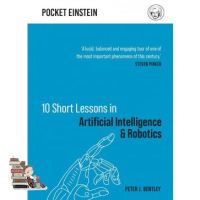 Difference but perfect ! TEN SHORT LESSONS IN ARTIFICIAL INTELLIGENCE AND ROBOTICS