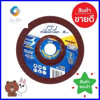 แผ่นเจียรหนา MARATHON A24Q M311-0010 4 นิ้วTHICK GRINDING WHEEL MARATHON A24Q M311-0010 4IN **สินค้าแนะนำ**