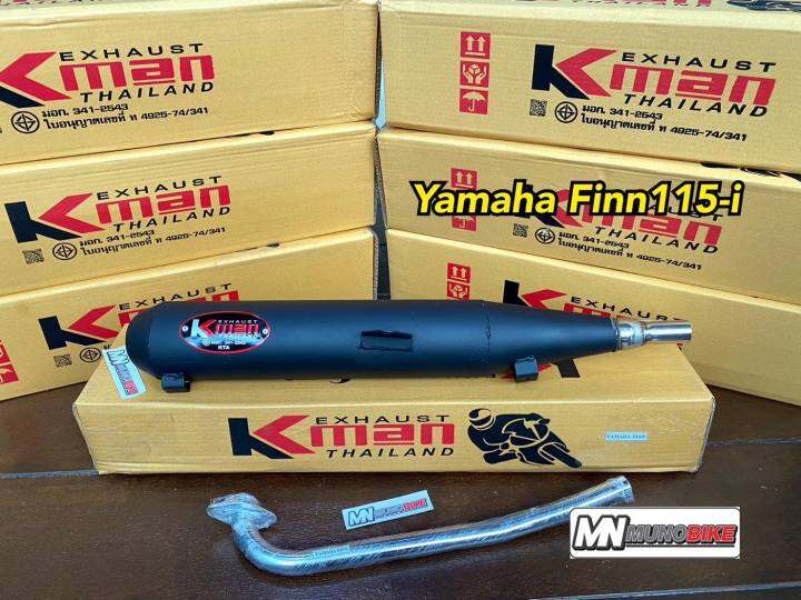 ท่อผ่าหมก-k-man-ทรงเดิม-สีดำ-yamaha-finn115-i-2020-2023-คอท่อสแตนเลส-25มิล-มี-มอก-เสียงโคตรนุ่ม-พร้อมส่ง