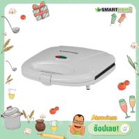 SMARTHOME เครื่องทำแซนวิช Sandwich Maker รุ่น SM-SW13 White รับประกัน 3 ปี