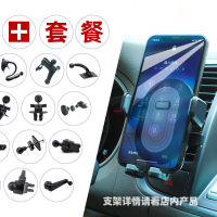 Car Mobile Phone cket Paste Base Ball Head Air Conditioning Outlet Dashboard Universal Joint Small Xiaomi Accessories