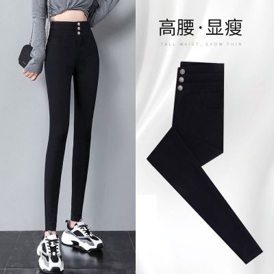 [COD] leggings womens outerwear spring autumn and summer 2022 new high waist nine-point magic thin pencil