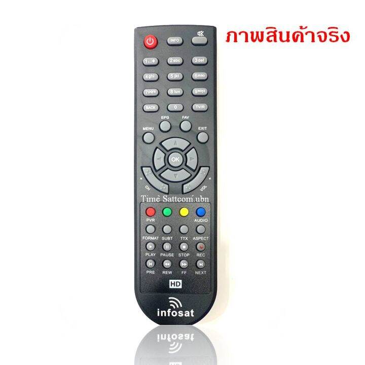 รีโมท-infosat-ใช้งานกับกล่อง-infosat-hd-ได้ทุกรุ่น-hd-q168-hd-e168-hd-x168-aec-gold-remote-รุ่นล่าสุด-รีโมททีวี-รีโมทแอร์-รีโมท-รีโมด