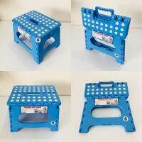 (Wowwww++) เก้าอี้พับได้ Folding step stool ขนาด size S 8.5x11.5x8.5 นิ้ว มี 5 สี ให้เลือก บรรจุขาย 1 ชิ้น/แพ็คเกจ พร้อมส่ง ราคาถูก เก้าอี้ สนาม เก้าอี้ ทํา งาน เก้าอี้ ไม้ เก้าอี้ พลาสติก