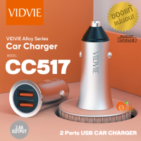 Type-c ชาร์จเร็ว (CC517C) Car Charger (ที่ชาร์จในรถ) VIDVIE 1 USB 1 Type-c ชาร์จเร็ว กระทัดรัด PD20W + QC18W (ของแท้)