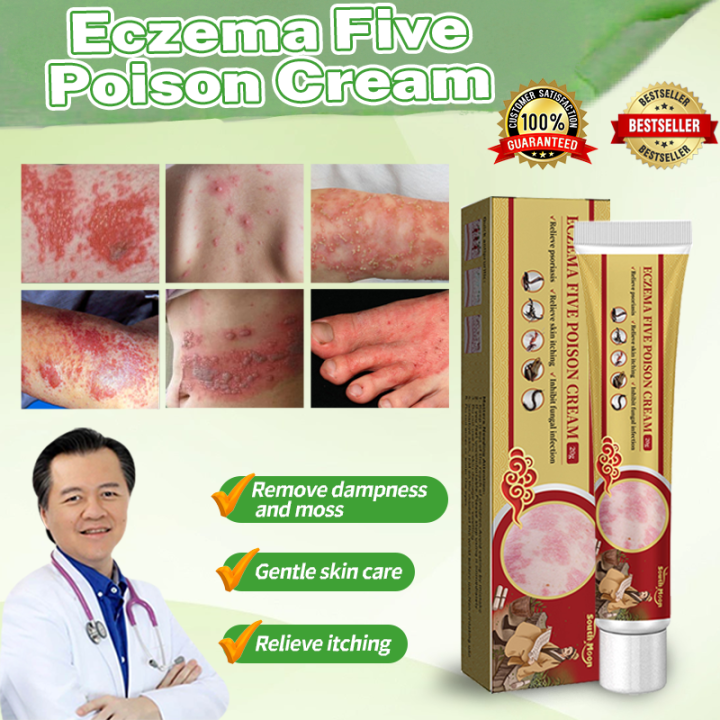 atoderma cream original gamot sa kati kati sa balat eczema psoriasis ...