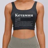 Russia Ketamine Rave Party Molly Tank Top For Women Spring Autumn Sleeveless Euro Size S-3xl Gift Top Designing Sexy Vest