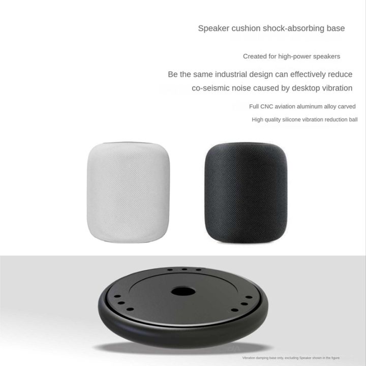 holder-stand-flat-base-smart-speaker-desktop-sound-isolation-platform-anti-vibration-for-homepod-for-soundx