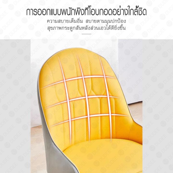 wowwww-ins-style-เก้าอี้หนัง-ดีไซน์สวย-light-ทันสมัย-เก้าอี้อาหา-เก้าอี้พักผ่อน-ราคาถูก-เก้าอี้-สนาม-เก้าอี้-ทํา-งาน-เก้าอี้-ไม้-เก้าอี้-พลาสติก