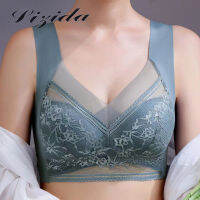 Lizida Traceless Silk Ice ชุดชั้นในผู้หญิง,บราเสื้อกล้ามถ้วยที่คงที่ดัน L-6L ป้องกันการย้อย