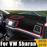 อุปกรณ์เสริมสำหรับรถยนต์สำหรับ Volkswagen VW Sharan 7N 2012 2013 2014 2015 2016 2017 2018 2019 Dashboard Cover หลีกเลี่ยงแสง Anti-UV พรม