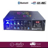 แอมป์ MKC รุ่น MK-200BT AC-DC