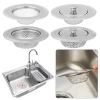 【cw】hotx Sink Strainer With Lid Food Hair Stopper Plug Filter Basket Shower Cleaning Waste Drainer Drain Hole Colander