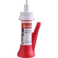 【hot】❍  20 Ml Super Adhesive Repair Glue Quick-drying Shoe Household Resin Leather Viscose