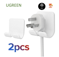 [ส่งไวจากไทย] UGREEN ที่เก็บ ปลั๊กไฟ และของแขวน แบบติดผนัง(3M) 2ชิ้น/เเพค Wall attached plug organiser (2 pieces/pack)