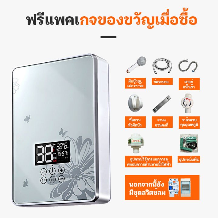 mt-เครื่องทำน้ำอุ่น-การควบคุมอุณหภูมิอัจฉริยะ-6100w-เครื่องทำน้ำอุ่น-เครื่องทำน้ำอุ่นทันที-เครื่องทำน้ำอุ่นกำลังไฟสูง-ประหยัดพลังงาน