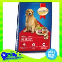 ?Free Shipping Smartheart Dry Dog Beef 3Kg  (1/item) Fast Shipping.