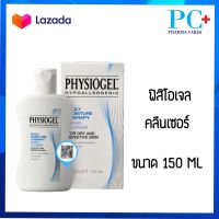 PHYSIOGEL Daily Moisture Therapy Dermo-Cleanser 150 ml.(ขวด)