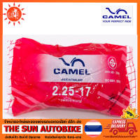 ยางใน CAMEL ใส่รถมอเตอร์ไซค์ ขนาด 225-17 จำนวน 1 เส้น **ยางใหม่**