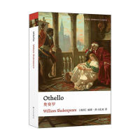 Oxford English classics: Othello [UK] William Shakespeare Yilin Publishing House Xinhua Bookstore genuine books