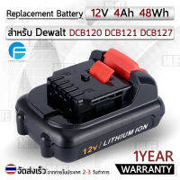 MLIFE - รับประกัน 1 ปี – แบตเตอรี่ Battery DeWALT 12V 4.0Ah แบตลิเธียม แบตเตอรี่ลิเธียมอิออน ดีวอลท์ DCB121 DCB122 DCB123 DCB124 DCB127