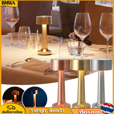 BMWA Vintage โคมไฟตั้งโต๊ะไร้สายโลหะโคมไฟตั้งโต๊ะชาร์จ Touch Control 3 ระดับ Dimming Night Light สำหรับบาร์ร้านอาหาร Home