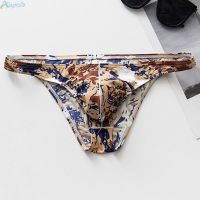 Mens Low Waist Print Breathable Briefs Elastic Ice Silk