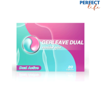 Gerleave Dual เกอร์ลีฟ ดูอัล  20 แคปซูล [PPFT]