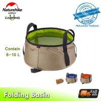 ถุงเก็บน้ำ Naturehike ขนาดพกพา จุได้ 10 ลิตร Ultralight Folding Basin  (รับประกันของแท้ศูนย์ไทย)