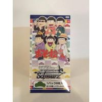 Weib Schwarz TCG : Series - Osomatsu-san