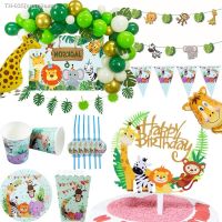 ☎◆ Anima Safari Party Party Disposable Tableware Sets Birthday Party Decoration Baby Shower Birthday Jungle Party Supply Kid Boys