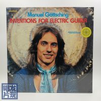 Avant garde famous plate Manuel Gottsching Krautrock black glue LP, Germany, brand new