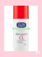 Spot Italy NEUTRO ROBETS DERMAZERO zero aluminum salt alcohol-free antiperspirant cream over 9 years old