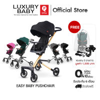 [สุดคุ้ม! ของแถม 3 รายการ+คูปองลดเพิ่ม] QPlay Easy baby pushchair  รถเข็นเด็กพกพา รถเข็นเด็กพับได้ [Luxury Baby] รถเข็นเด็ก【ลิขสิทธิ์แท้ Qplay Germany】┇