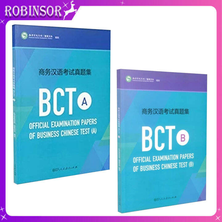 Official Examination Papers Of Business Chinese Test A/B / BCT A/B ...