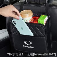 hyf✎❈ New automobile storage bag for Ssangyong Actyon Korando Rodius Kyron XLV Stavic Turismo Accessories