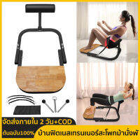 【จัดส่งภายใน 2 วัน + ต้นฉบับ 100% 】Hip Thrust เครื่องแผ่นรองสะโพกสำหรับออกกำลังกาย &amp; Booty การออกกำลังกายสำหรับผู้หญิงประกอบด้วยแถบความต้านทาน3เส้นถึง135ปอนด์เบาะบาร์สำหรับยกน้ำหนัก Thrusts สะโพก