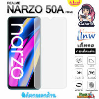 ฟิล์มกระจก ฟิล์มไฮโดรเจล REALME NARZO 50A Prime ซื้อ1แถม1 เต็มจอ ไม่มีขอบดำ