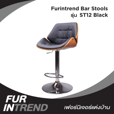 Furintrend เก้าอี้บาร์สตูลเหล็ก เก้าอี้เหล็ก เก้าอี้บาร์ เก้าอี้บาร์สตูล เก้าอี้บาร์สูง เก้าอี้ Bar Stools รุ่น ST12 Black