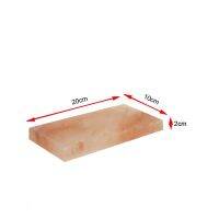 【In Stock】 rgd79 20X10X2cm BBQ-Salzstein Himalayan Salt Block Salt Brick