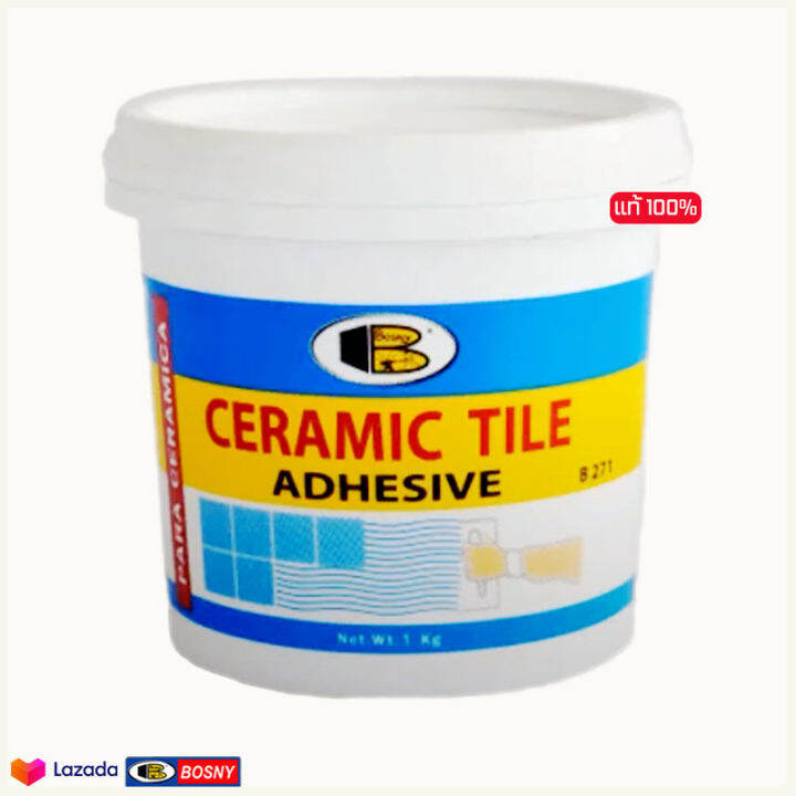 กาวติดกระเบื้องเซรามิค(ครีม)กาวกระเบื้อง By Bosny Ceramic Tile Adhesive