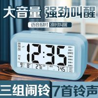 [Fast delivery] what the alarm clock up students special artifact multifunctional intelligent electronic clock male children girl with strong wake