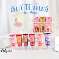 พร้อมส่ง!! Pepo Tint ลิปปีโป้ทิ้นต์ ลิปทิ้นต์ แพคเกจใหม่ ทาได้ทั้ง ตา แก้ม ปากในหลอดเดียว