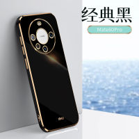 เคสกล่องโลหะชุบหรูหรา Huawei Mate 60 Pro Huawei Mate 60 Fusion ฝาหลัง6D TPU นิ่มกันกระแทก